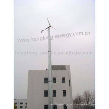 150W-500KW wind power generator price